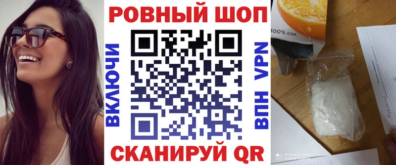 Цена Темрюк АМФЕТАМИН Кокаин Мефедрон Канабис ГАШ