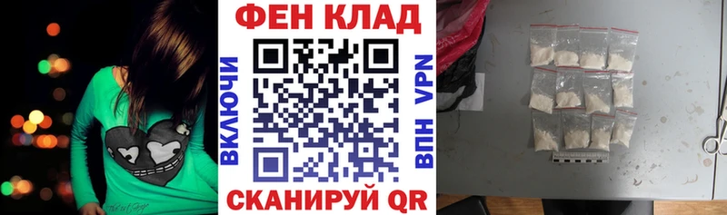 Амфетамин 98% Темрюк