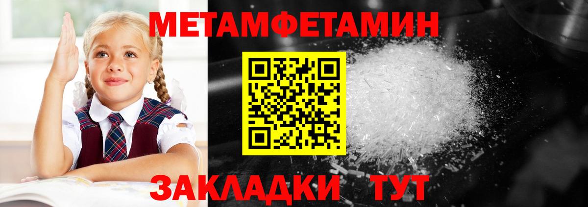 Темрюк  Амфетамин 97%  АМФ  Вход с VPN 