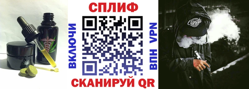 Cannafood марихуана  что такое   Темрюк 