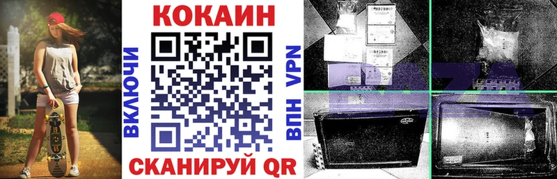 Cocaine Эквадор  цены наркотик  Темрюк 