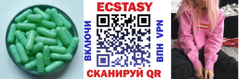 гидра ссылка  Темрюк  Ecstasy 280мг 