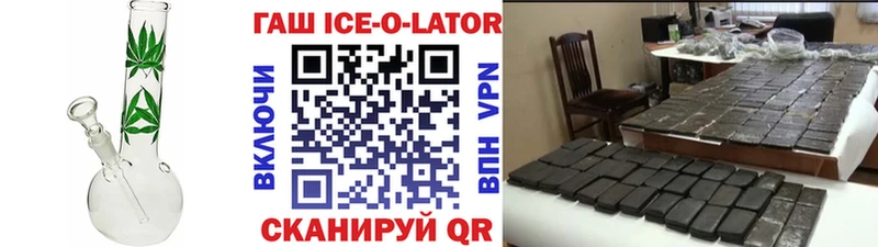 ГАШ убойный Темрюк