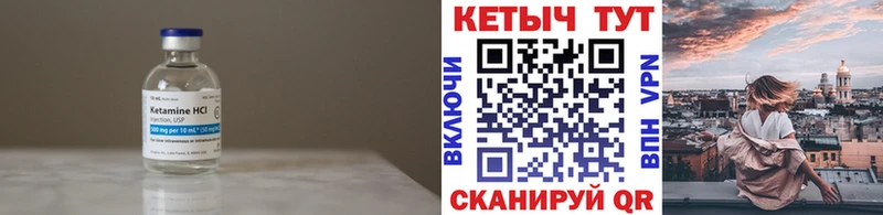 как найти закладки  Темрюк  hydra ссылка  КЕТАМИН ketamine 