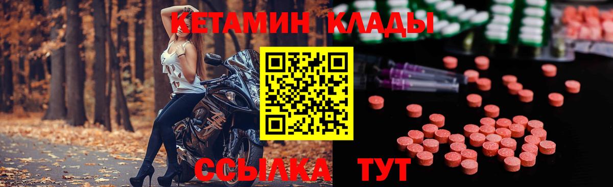 Темрюк  omg рабочий сайт  Вход с VPN  Кетамин VHQ 