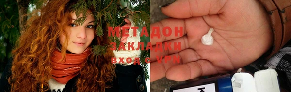 молекула духа Алексин