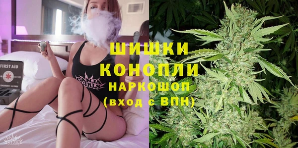 спиды Покровск