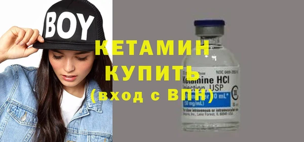 молекула духа Алексин