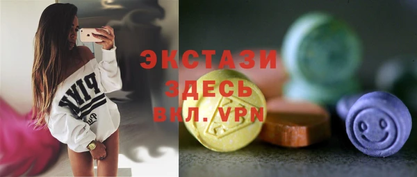 молекула духа Алексин