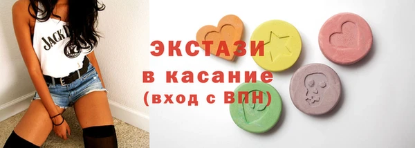 MDMA Premium VHQ Алексеевка