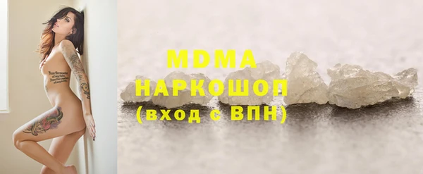 мет Абаза