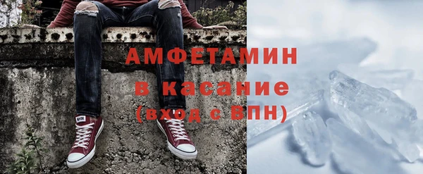 MDMA Premium VHQ Алексеевка