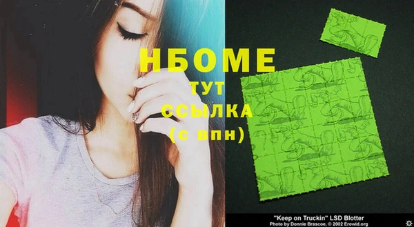 MDMA Premium VHQ Алексеевка
