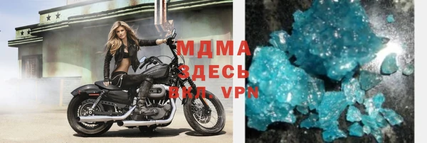 MDMA Premium VHQ Алексеевка