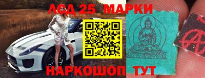 кристаллы Татарск