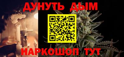 кристаллы Татарск