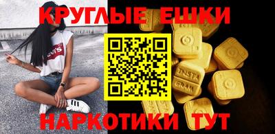 кристаллы Татарск