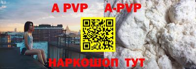 кристаллы Татарск