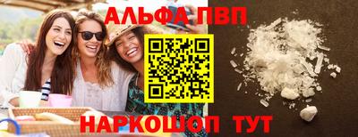 кристаллы Татарск