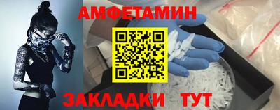 кристаллы Татарск