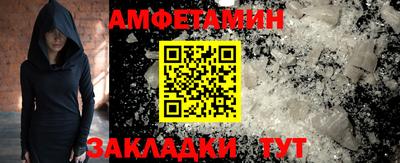 кристаллы Татарск