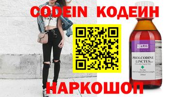 PSILOCYBIN Тверь