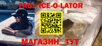 кристаллы Татарск