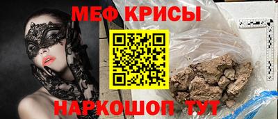 кристаллы Татарск