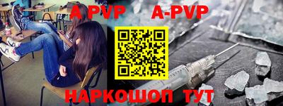 кристаллы Татарск
