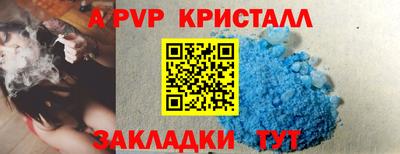ALPHA-PVP Тара