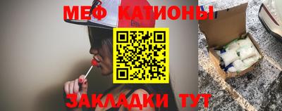 кристаллы Татарск