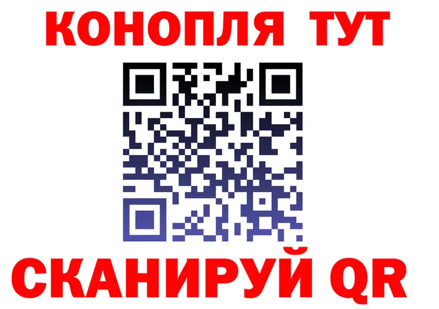 Cannafood марихуана зеркало shop гидра Темрюк