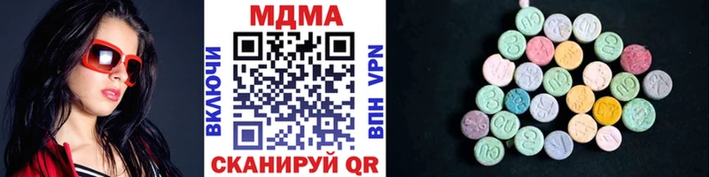 МДМА VHQ Темрюк