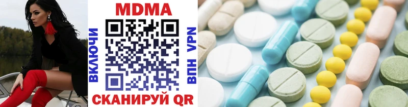 где можно купить наркотик  Темрюк  MDMA Molly 