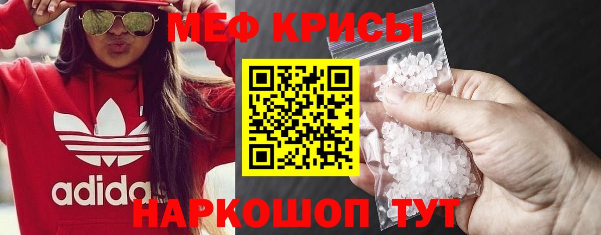 МЯУ-МЯУ мука  Вход с VPN  Темрюк 